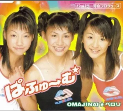 The pop group Perfume | Japan Experience