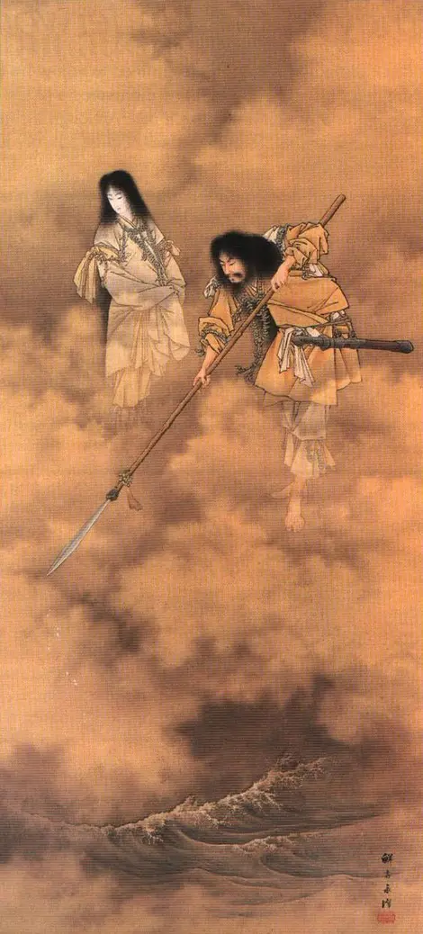 Izanami et Izanagi Izanami et Izanagi