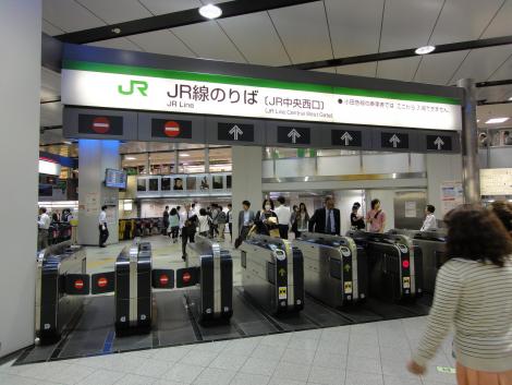 La sortie ouest des lignes JR à Shinjuku