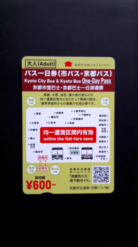 pass bus pass bus