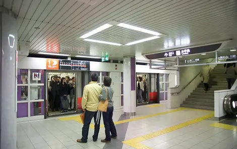 metro kyoto metro kyoto