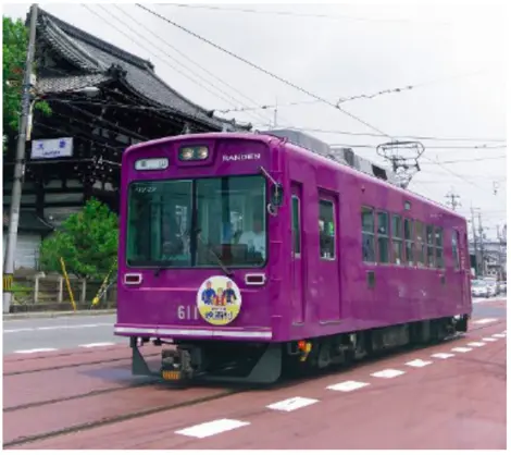 tramway tramway