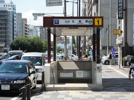 metro kyoto metro kyoto