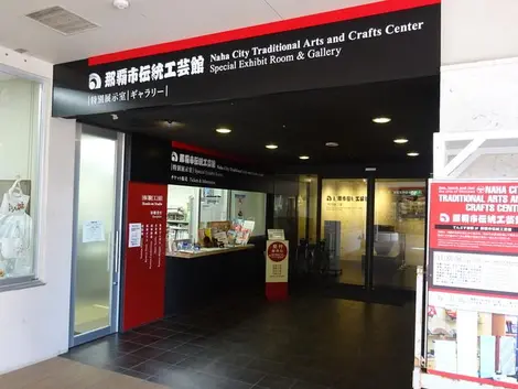 naha arts center