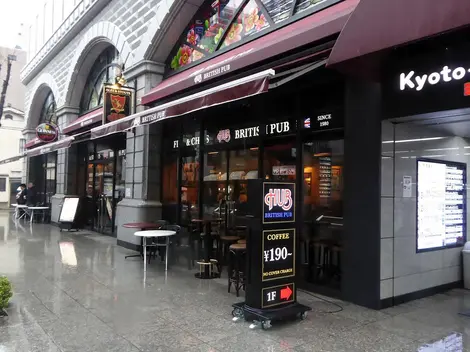 Un pub anglais made in Japan Un pub anglais made in Japan