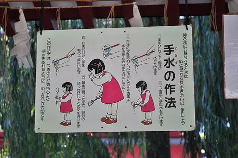 rituel_chozuya rituel_chozuya