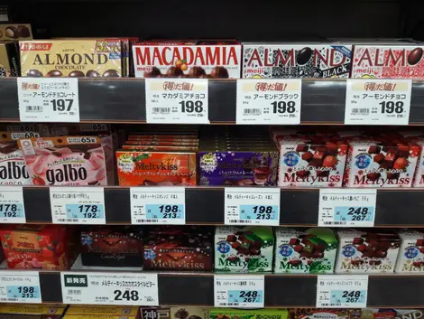 Supermarché Rayon supermarché