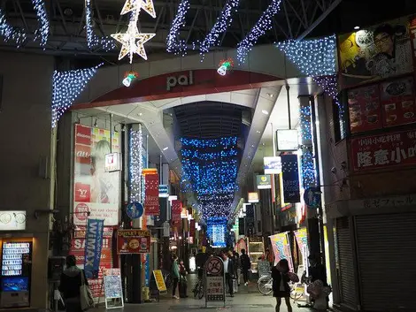 Koenji koenji