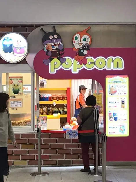 resto-anpanman resto-anpanman