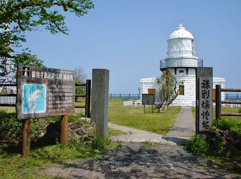 Le phare du cap Rokkôzaki