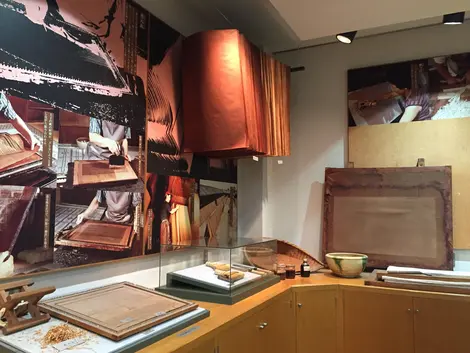atelier-musee-katagami atelier-musee-katagami