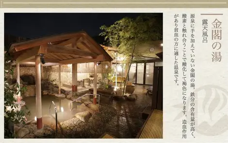 Tenzan No Yu Tenzan No Yu