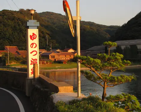 Yunotsu onsen