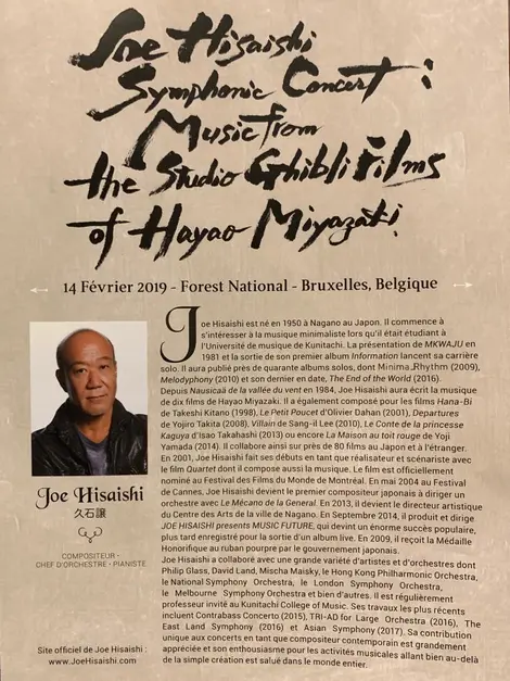 programme-joe-hisaishi programme-joe-hisaishi