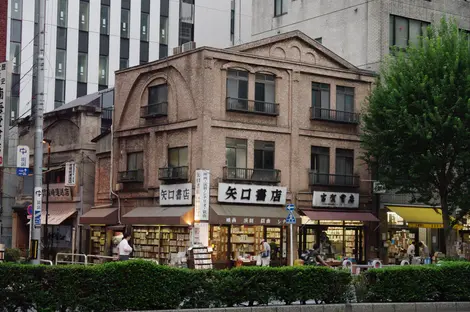 Librairie Yaguchi Librairie Yaguchi