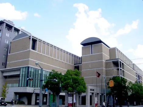 Musée préfectoral d'art Hiroshima Musée préfectoral d'art Hiroshima