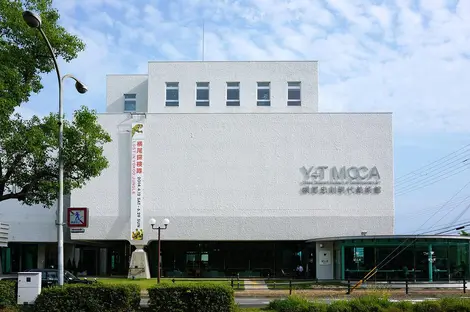 Musée Yokoo Tadanori Musée Yokoo Tadanori