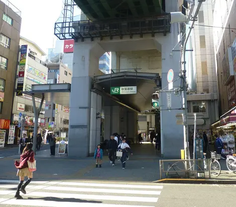 La gare d'Akihabara - Sortie Showadori La gare d'Akihabara - Sortie Showadori