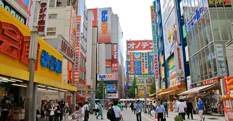 Akihabara Akihabara