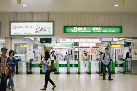 Gare de Tamachi Gare de Tamachi