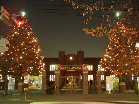 Université Rikkyo à Noël