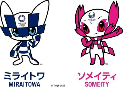 mascots mascots