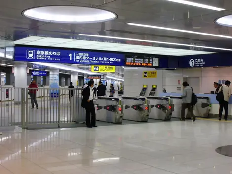 Gare Keikyû de l'aéroport international de Haneda Gare Keikyû de l'aéroport international de Haneda