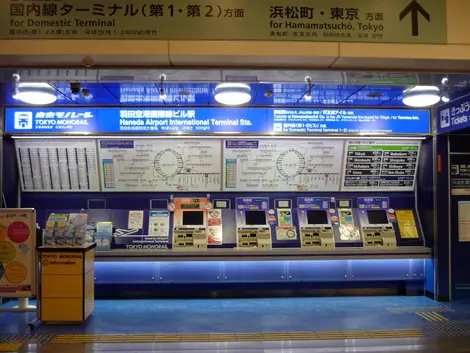 Guichets automatiques du Tokyo Monorail à Haneda Guichets automatiques du Tokyo Monorail à Haneda