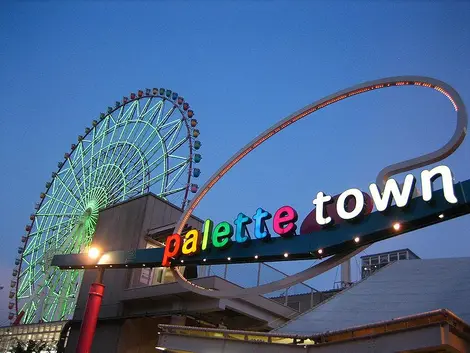 La grande roue de Palette town La grande roue de Palette town