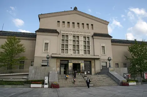 Musée municipal beaux-arts Osaka