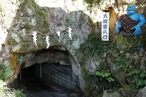grotte-Megijima grotte-Megijima
