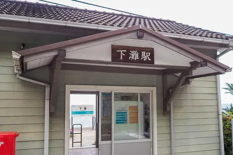 La gare de Shimonada La gare de Shimonada