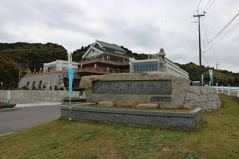 Murakami_suigun_museum Murakami_suigun_museum