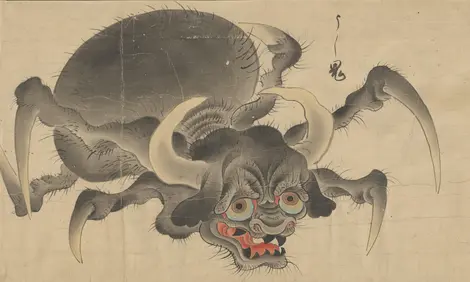 ushi-oni ushi-oni