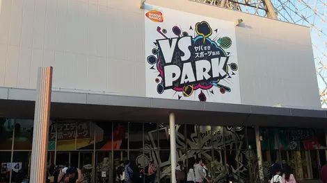 VS-park-expocity VS-park-expocity