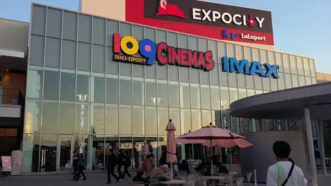 expocity-osaka2 expocity-osaka2
