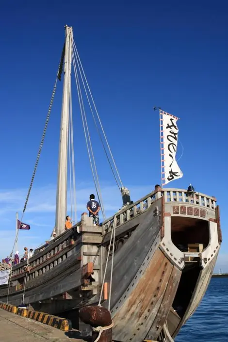 Michinoku maru