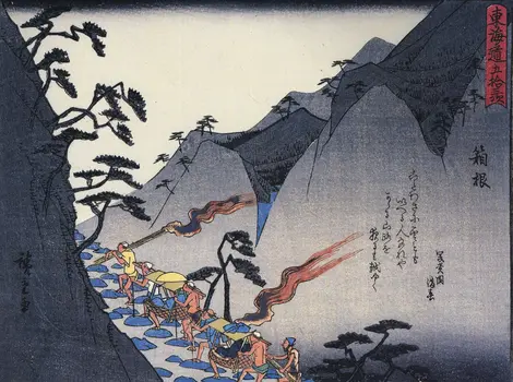 Hakone Kyu Kaidô par Hiroshige Hakone Kyu Kaidô par Hiroshige