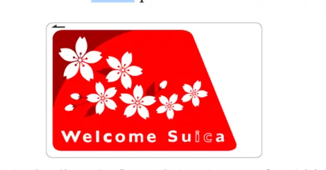 Welcome Suica