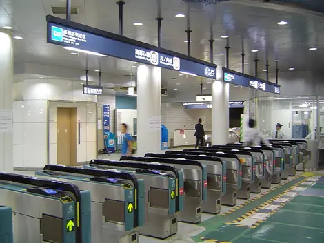 Metro tokyo