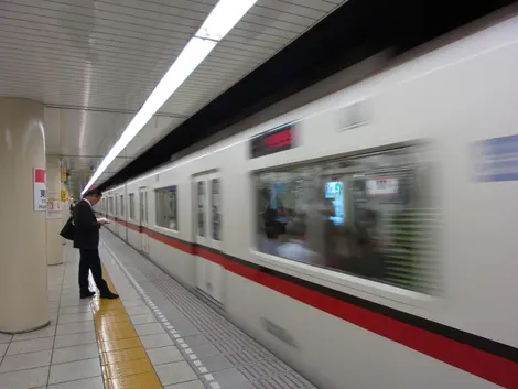 Metro tokyo Metro tokyo