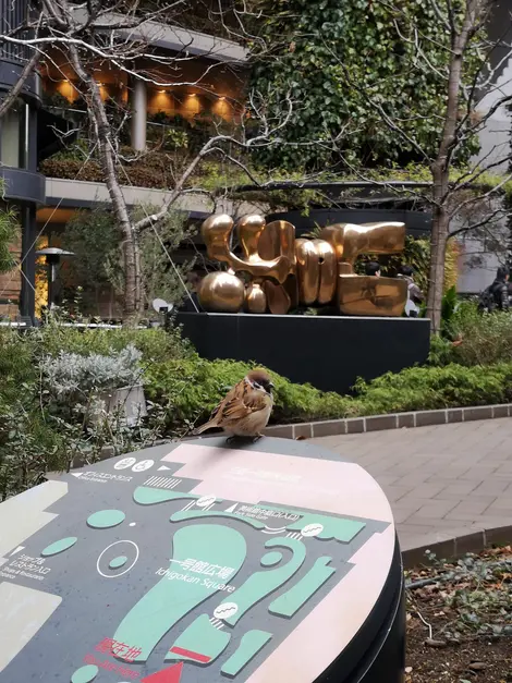 Un square, près de Tokyo station