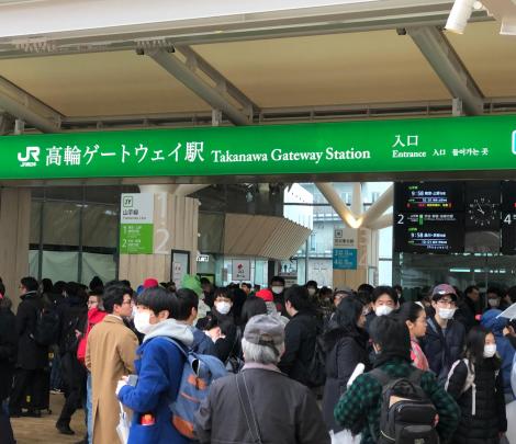 L'entrée de la gare Takanawa Gateway sur la Yamanote Line au sud de Tokyo