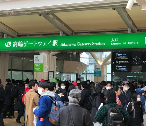 L'entrée de la gare Takanawa Gateway sur la Yamanote Line au sud de Tokyo L'entrée de la gare Takanawa Gateway sur la Yamanote Line au sud de Tokyo