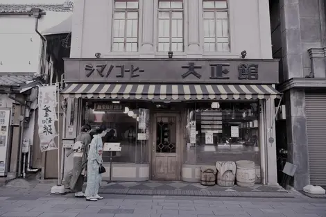 La rue ‘Taisho Romance’ Kawagoe La rue ‘Taisho Romance’Kawagoe