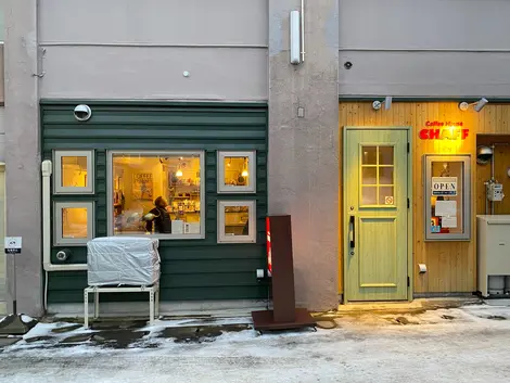 Coffee Shop au Japon Coffee Shop au Japon