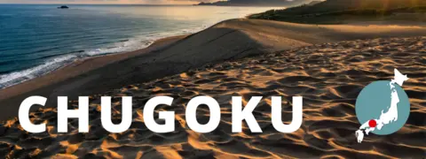 Découvrez la région de Chugoku Bannière de la région du Chugoku