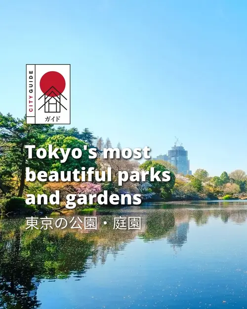 Top 10 parks and gardens in Tokyo | Japan Experience