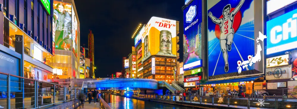 fukuoka osaka train ticket banner