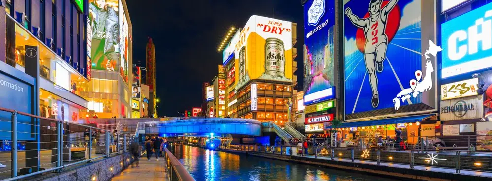 kanazawa osaka train ticket banner